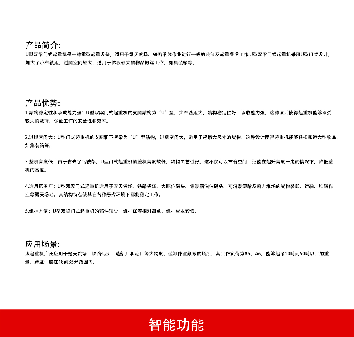 詳情頁模板1_02